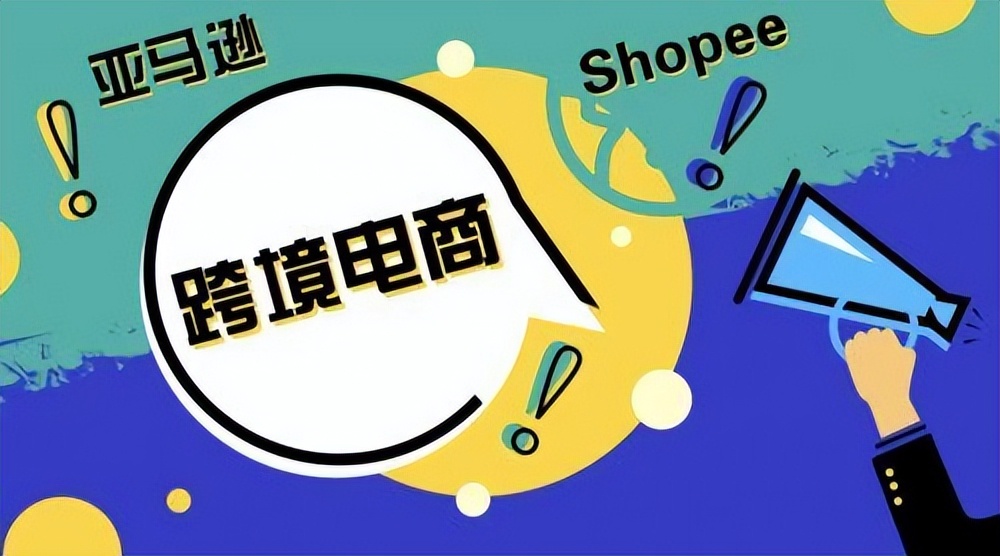 跨境电商独立站信用卡支付应该如何接入？