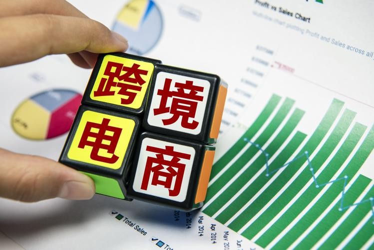 跨境电商收款常见问题