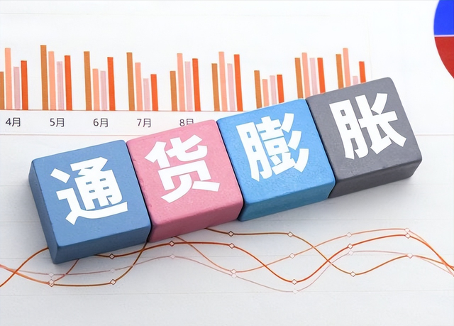 面对全球多国通货膨胀，跨境卖家该如何破局？