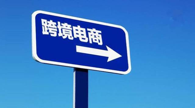 独立站电商和平台电商到底有什么不一样？（上）