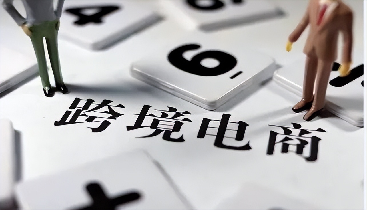 独立站电商和平台电商到底有什么不一样？（下）