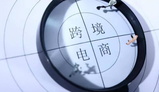 2023年8成商家看好跨境电商，你入局了吗？