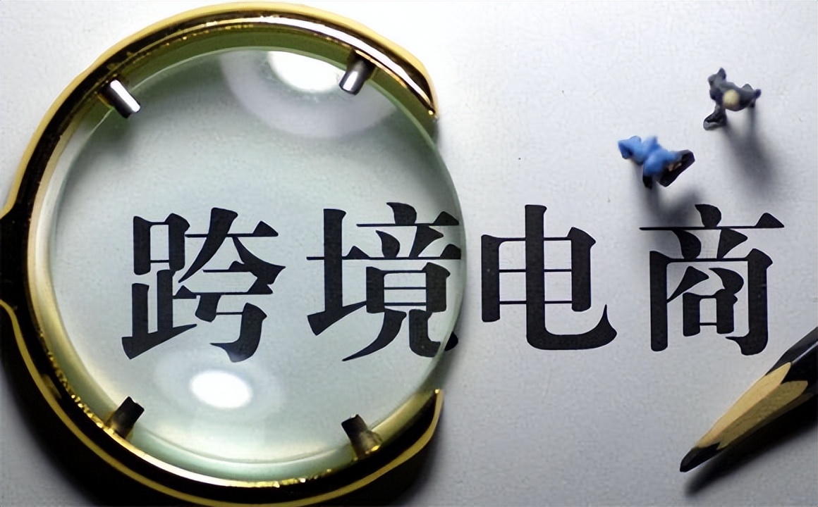 中国品牌想要出海该怎么搭建渠道？