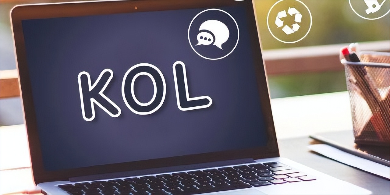 跨境出海做网红营销时如何筛选合适的KOL？