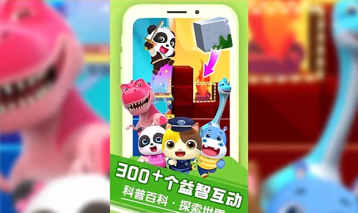 游戏出海：海外儿童线上娱乐游戏还是有待开拓的蓝海市场