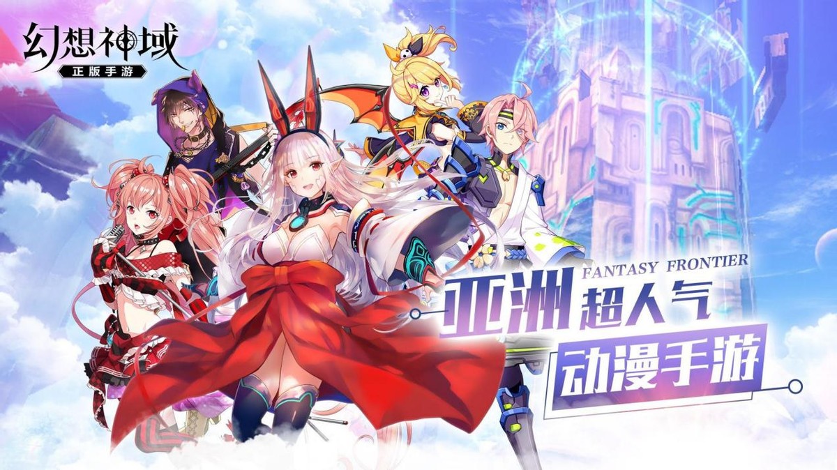 游戏出海：《幻想神域》的出海离不开与第三方支付的紧密合作