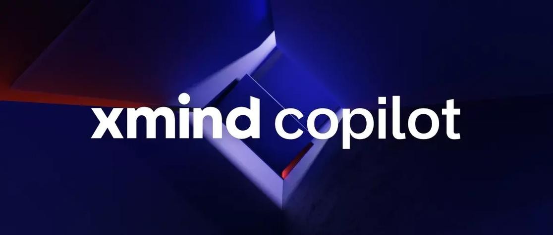 中国AI软件XMind Copilot的出海之旅与跨境支付的融合
