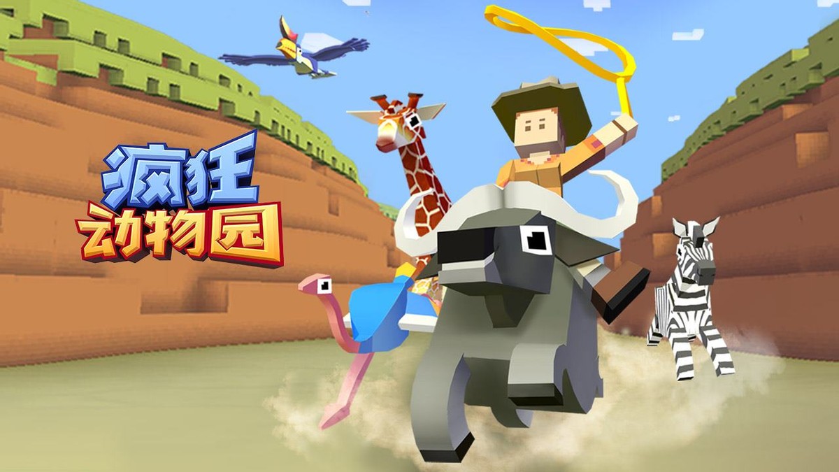 游戏出海：《疯狂动物园》的国际扩张与支付便捷性