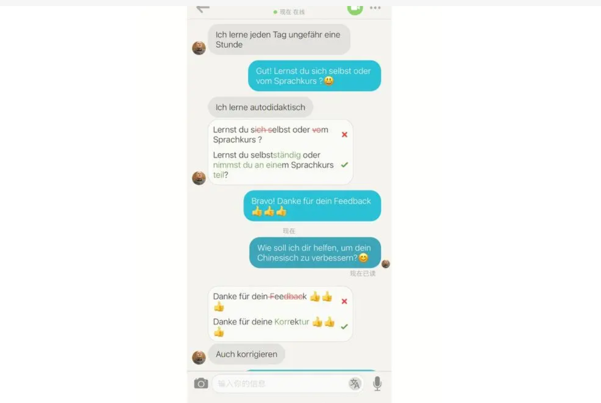 应用出海： Tandem语言交换app，全球交流无障碍