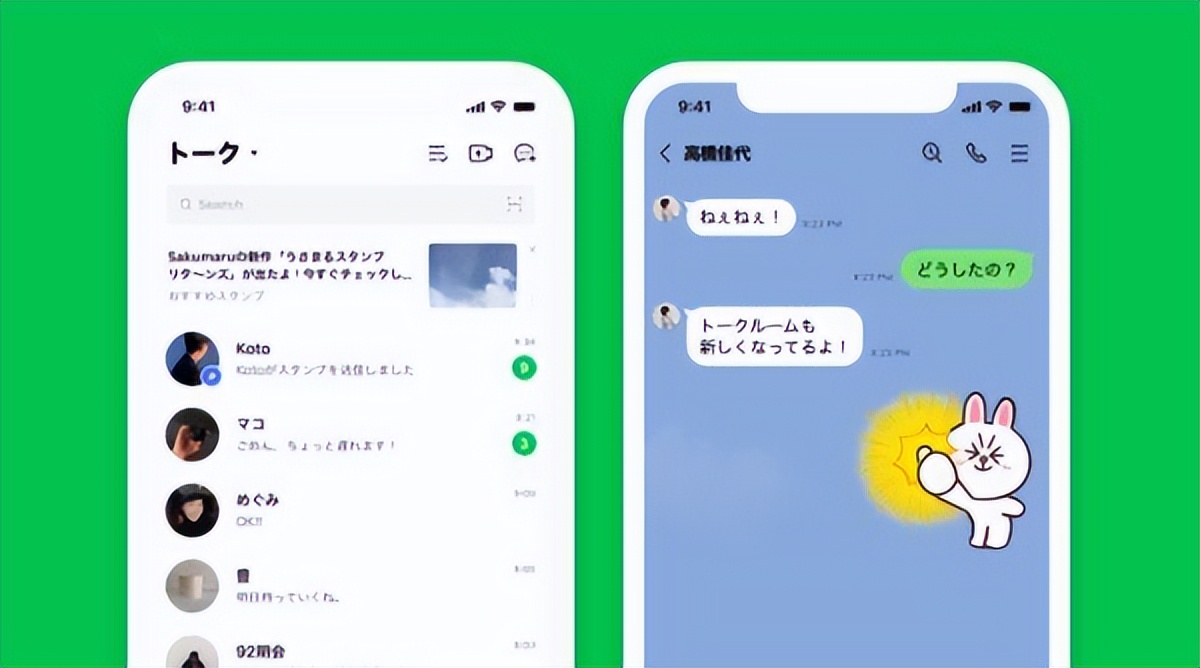 【知名案例分享】Line：亚洲社交巨头的全球化之路与收款策略