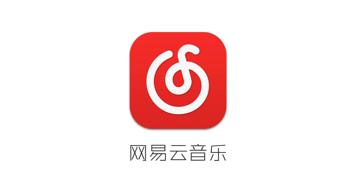 【应用出海】知名案例分享：走向国际的网易云音乐