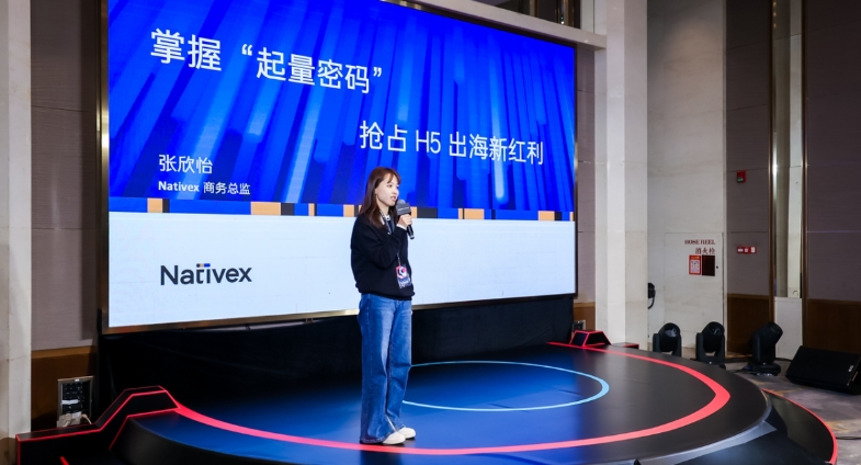 2024年H5小游戏如何出海？