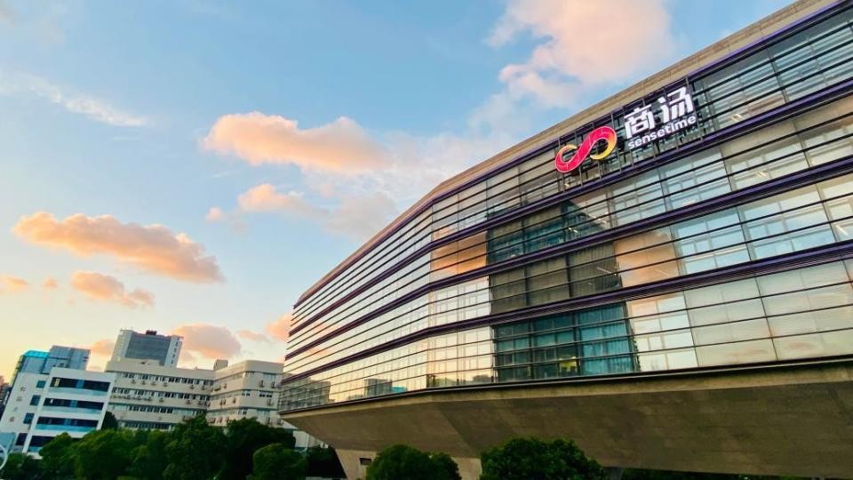 【AI出海新篇章】商汤科技：东南亚智能银行案例引领AI全球化