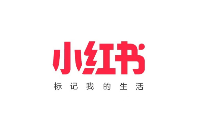 小红书+独立站跨境模式，会是2025年的跨境新风口吗？
