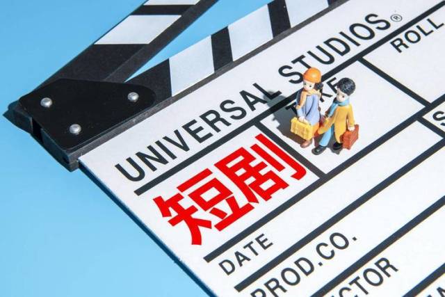 微短剧出海：文化输出与跨境商业的新机遇