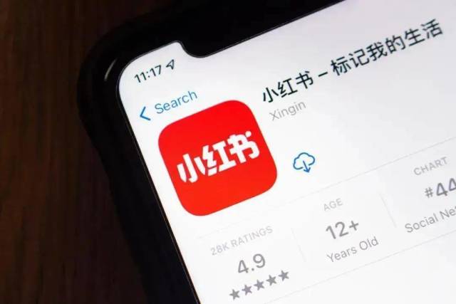 小红书要做跨境电商？这对卖家来说究竟是新机会还是深坑？