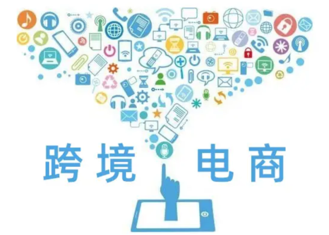 美区跨境商家如何降低对美国单一市场的依赖，开拓新兴市场？