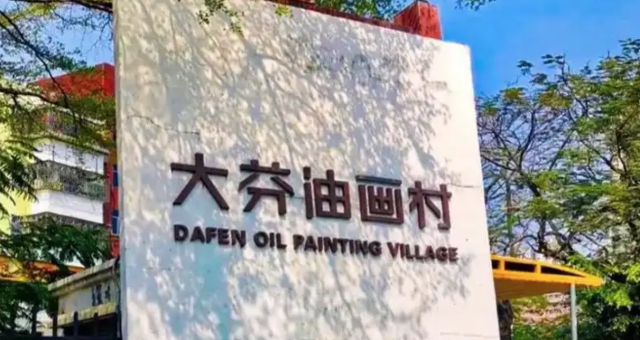 普通人如何利用信息差，将国内油画高价卖给外国人？